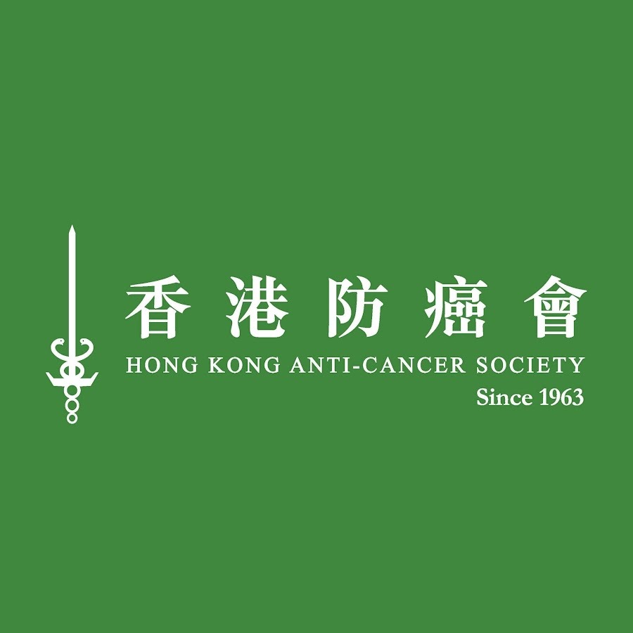 香港防癌會 標誌